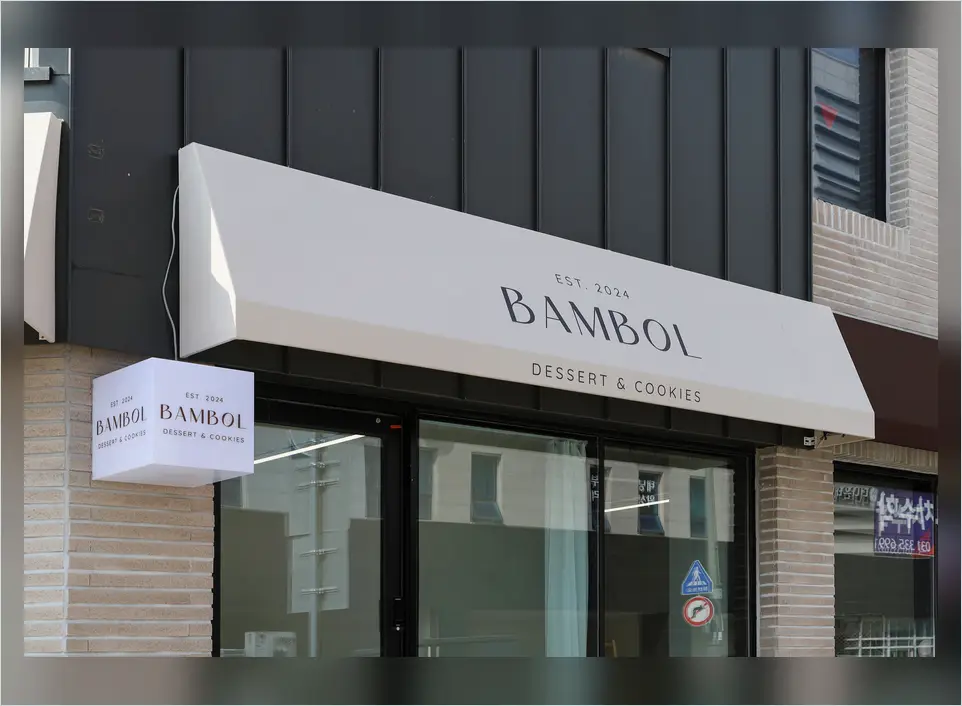 묵동 30평 아파트 인테리어 작업 전후 5