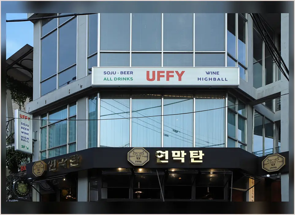금광면 아파트 인테리어 진행 모습 5